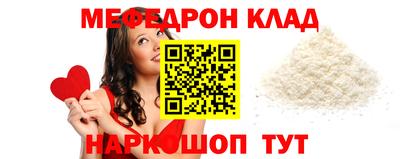 стафф Апрелевка