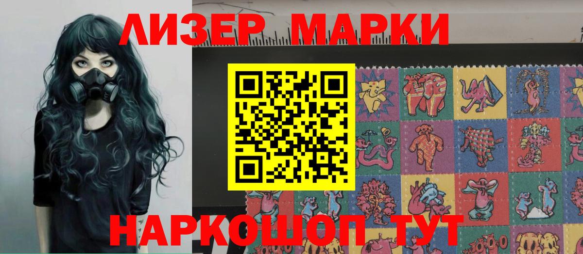 МЕГА ссылки  Балабаново  ЛСД экстази ecstasy 