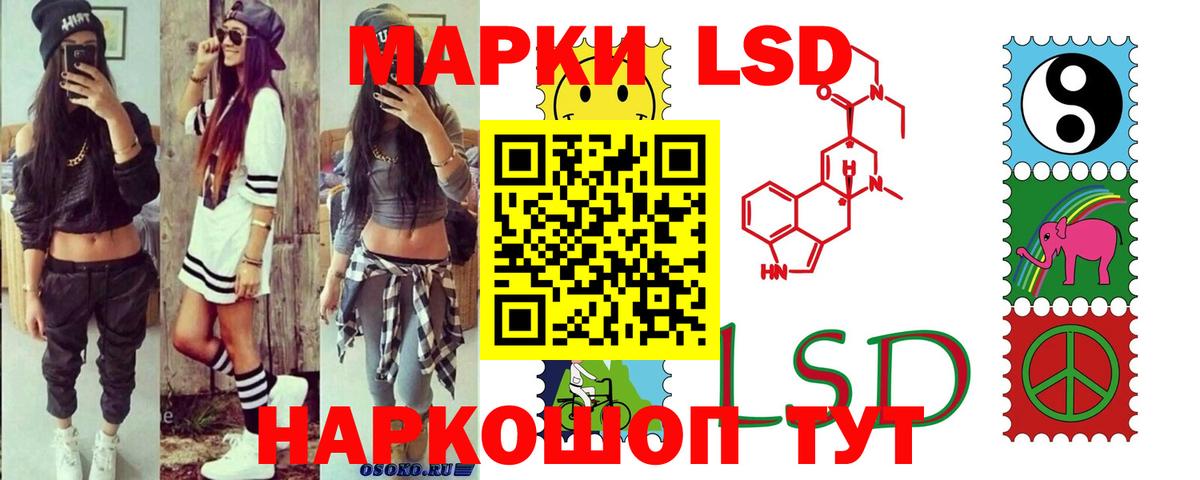Балабаново  Лсд 25 экстази ecstasy  Вход с VPN 