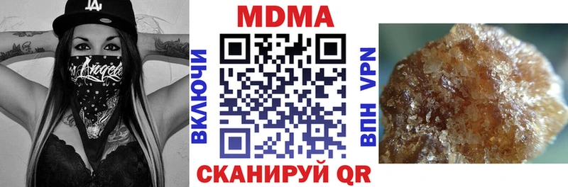 МДМА молли  купить наркоту  Балабаново 
