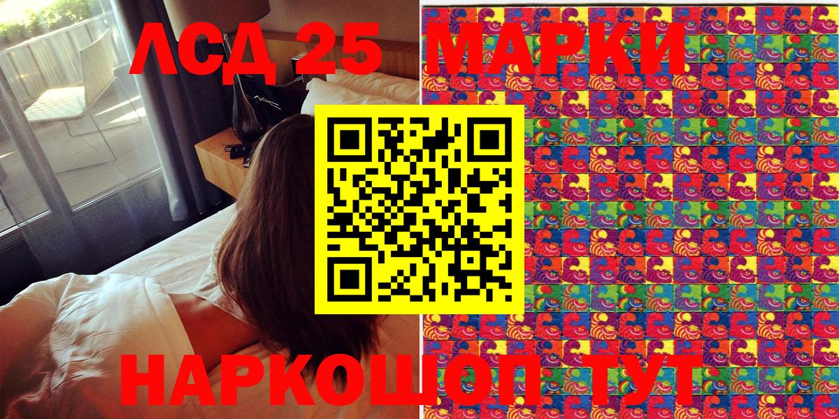 Марки NBOMe 1,8мг Балабаново