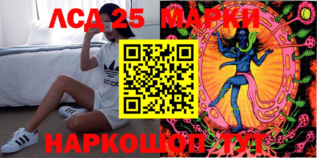 Марки N-bome 1,5мг  Вход с VPN  Балабаново  Марки N-bome 1,5мг 