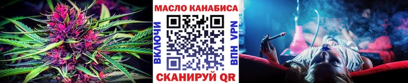 ТГК жижа  где найти   Балабаново 