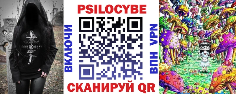 наркотики  Балабаново  Псилоцибиновые грибы ЛСД 
