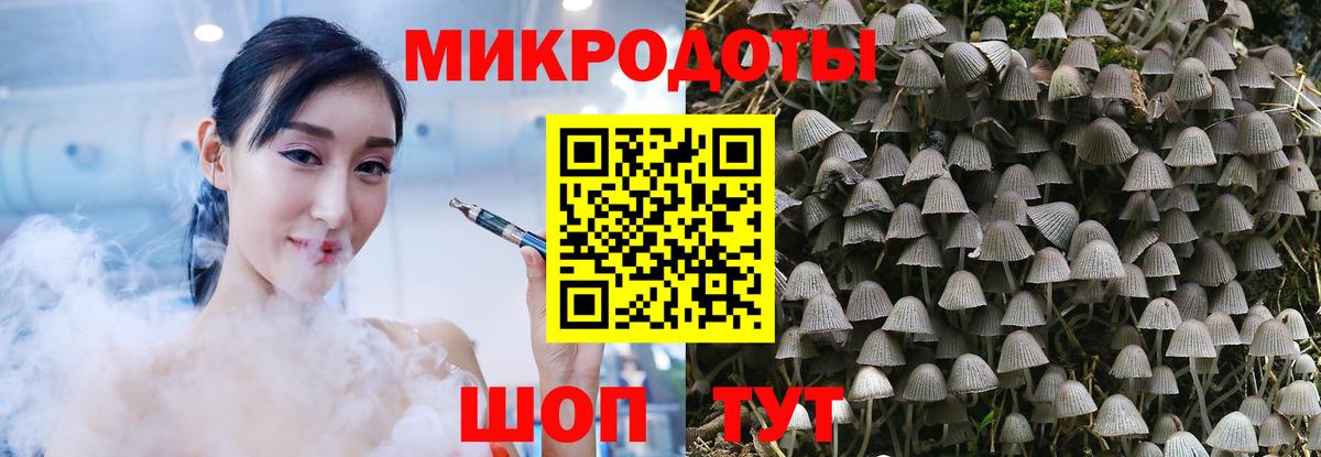 ГАШ  Вход с VPN  Бошки Шишки  Балабаново  COCAIN  Купить наркоту  Мефедрон кристаллы  Вейп ТГК 