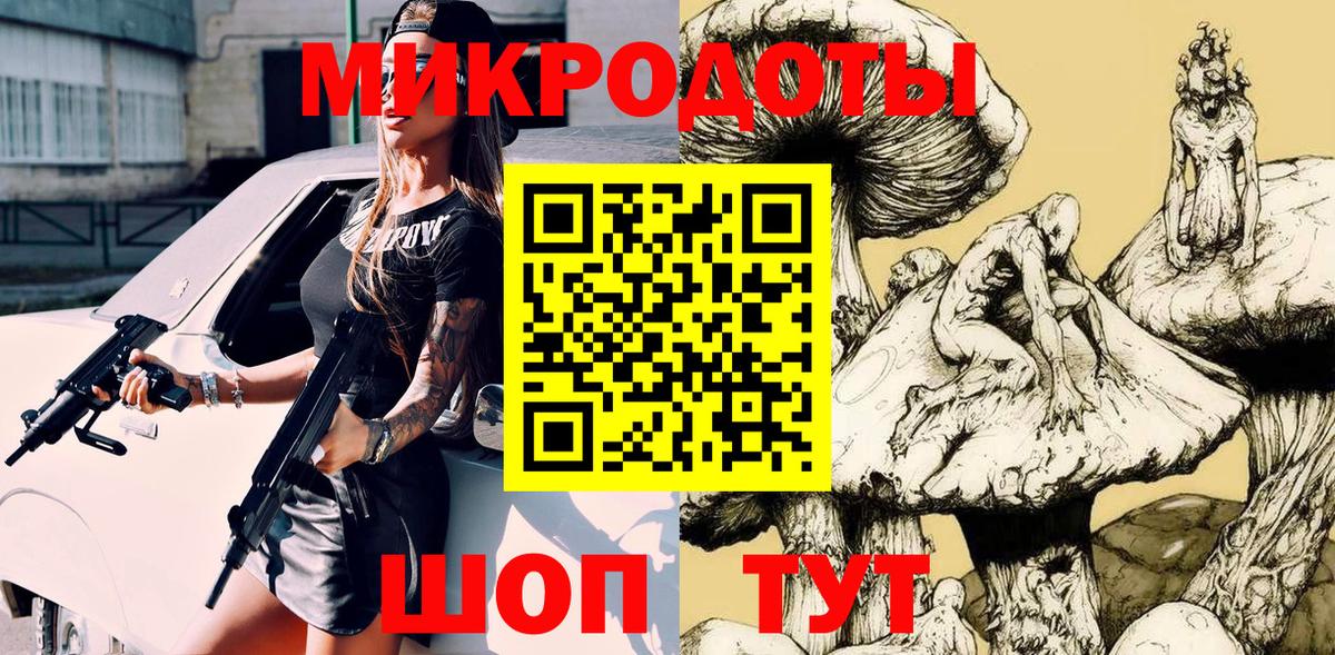 Галлюциногенные грибы ЛСД  Балабаново  Галлюциногенные грибы Psilocybe 