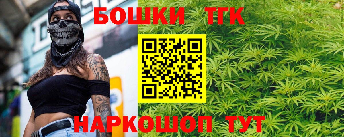 Конопля сатива  Балабаново  МАРИХУАНА OG Kush 